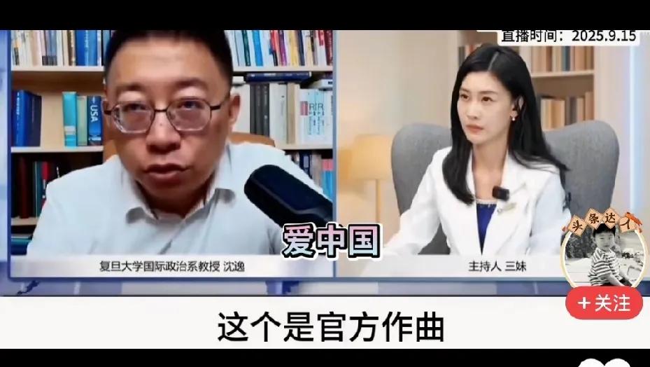 沈逸谈《把胜利的旗帜插在宝岛上》：这是官方作曲，是军营内部的战歌，这一类歌曲未来