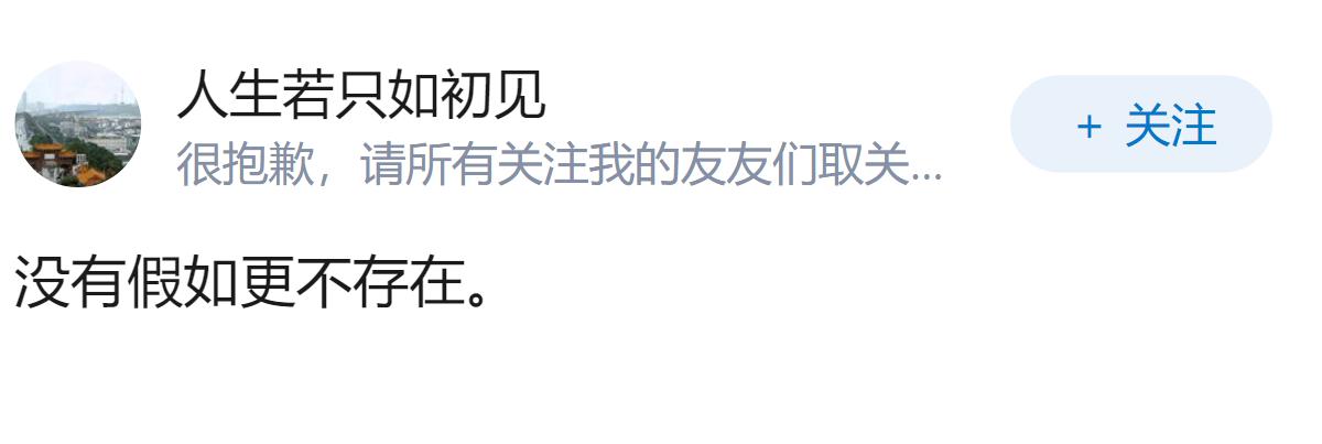 假如向太给大s当婆婆会怎样？
