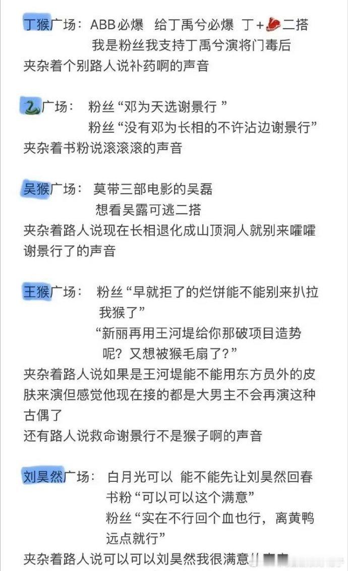 《将门毒后》男主谢景行选角广场，为什么觉得刘昊然可以？我觉得他的长相没有攻击性啊