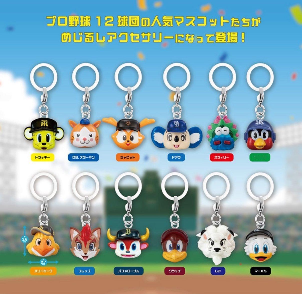 三月上市，想收全套！棒球