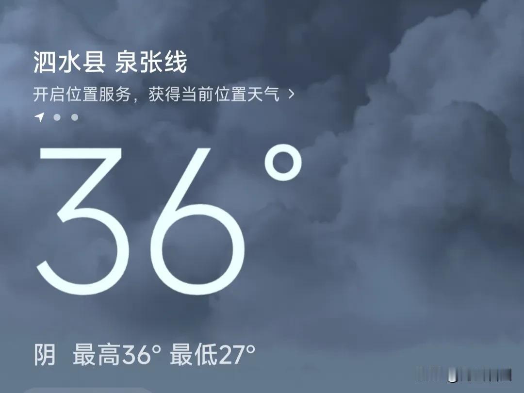 山东济宁这温度，你看牛吧。