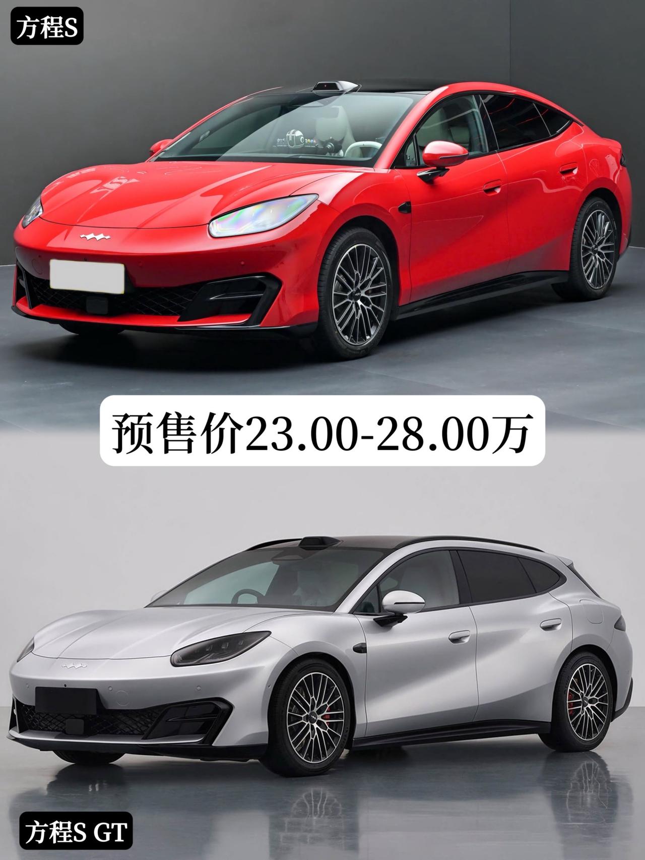 23万起，方程豹方程S两个版本正式预售！
其中两驱的常规版和GT版预售价为23万