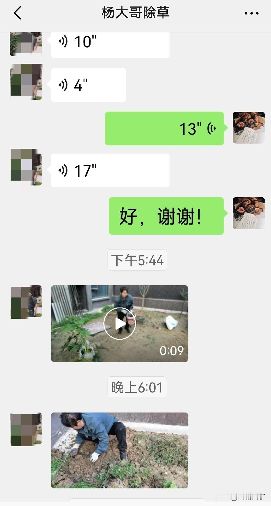 服了，现实面前我不得不承认，头条的各位朋友料事如神啊。

从买了一楼院子，只要我