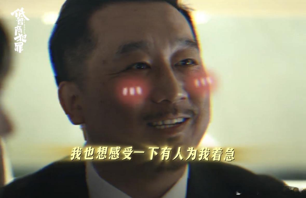低智商犯罪集齐引导型证人自爆型蠢贼低智商犯罪 别太严肃，这剧就是来给你解压的，笑