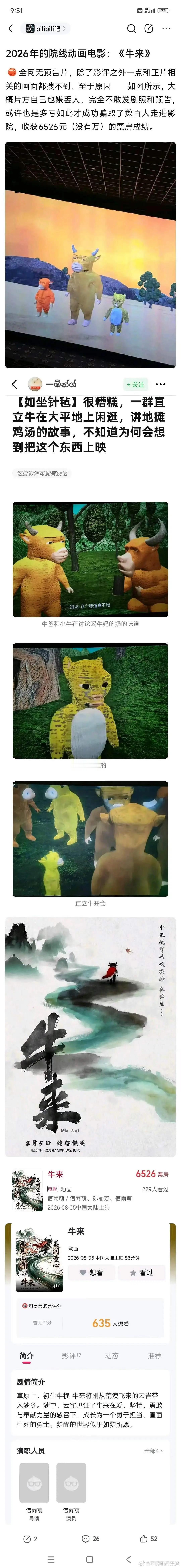 哈哈哈哈哈哈哈哈哈哈哈哈（没有万） 