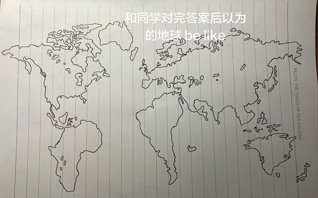 诶等一下 