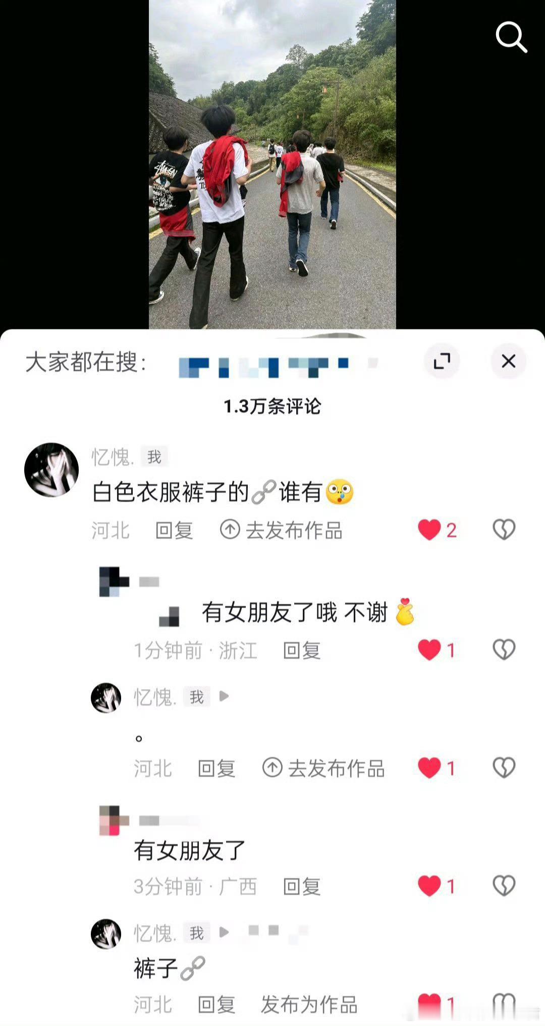 我的自恋程度： 