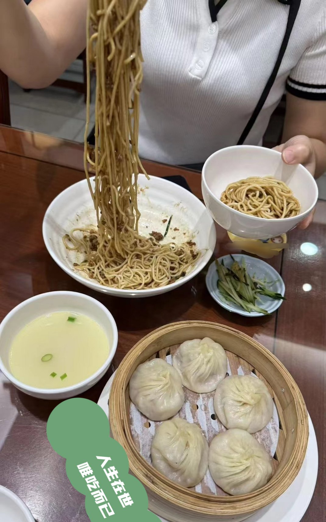人生在世，唯吃而已，感恩相遇！ 