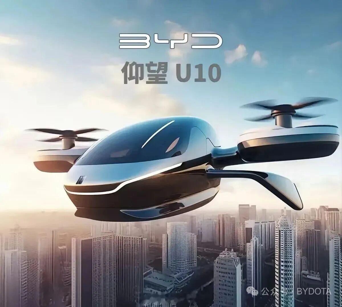 笛子早上涨了5% 我一看绝对有大消息啊搜了一圈：比亚迪旗下高端品牌仰望正式亮出全