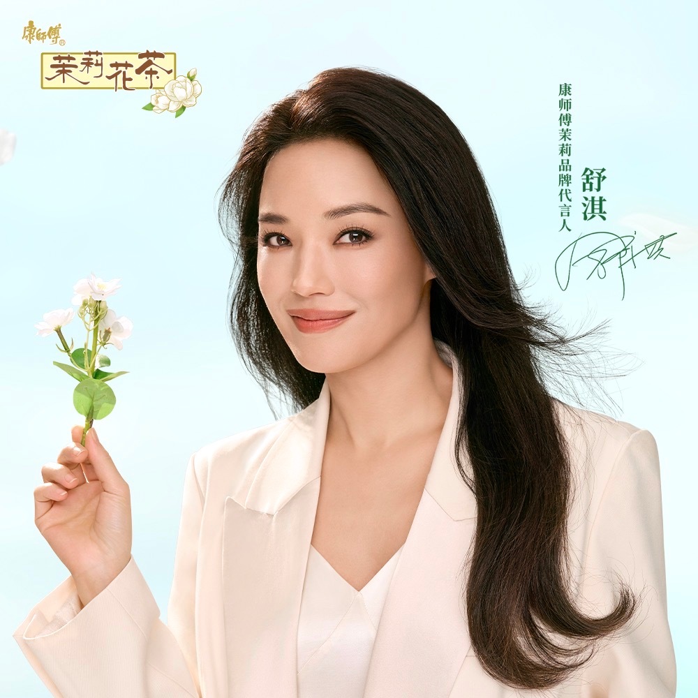 对一块钱的概念越来越模糊 康师傅茉莉 如今对一元的概念日渐模糊，开盖遇上一元再来