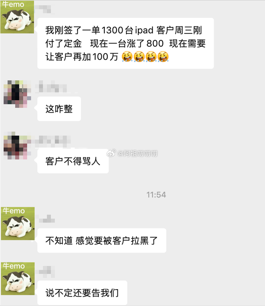 苹果突然涨价零售商说价格乱套了 苹果的区域代理，这会正研究跑路呢iPhone18