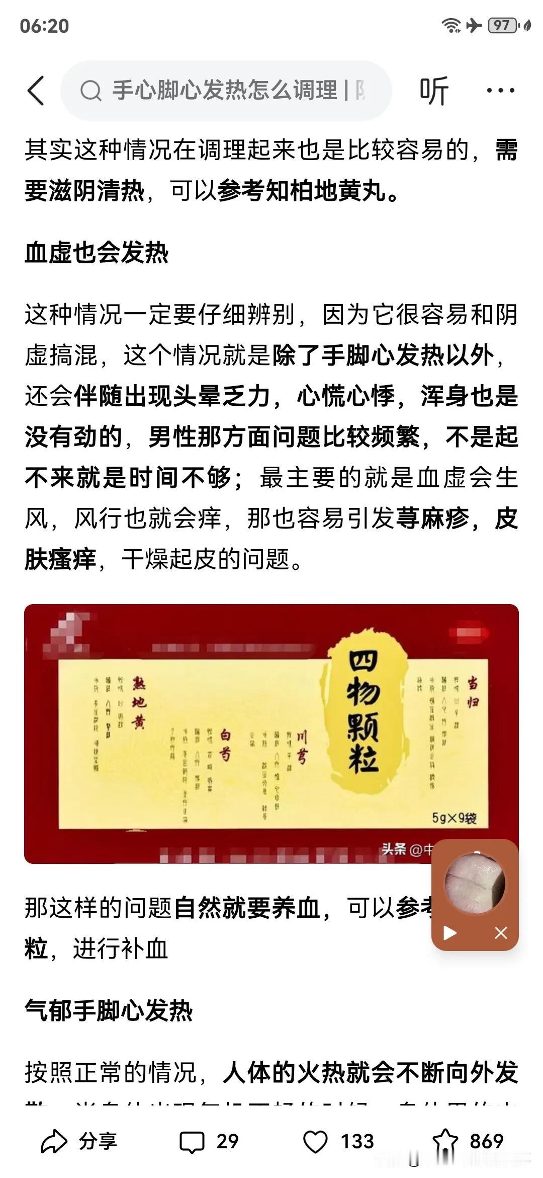 好东西，懂的人才懂