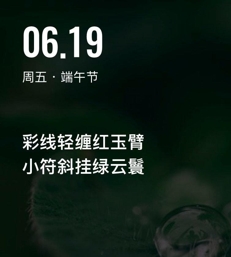 龙舟水季节，难得一见一段时间晴朗天气，但也闷热。8公里伺候，乃本月最长里程。如果