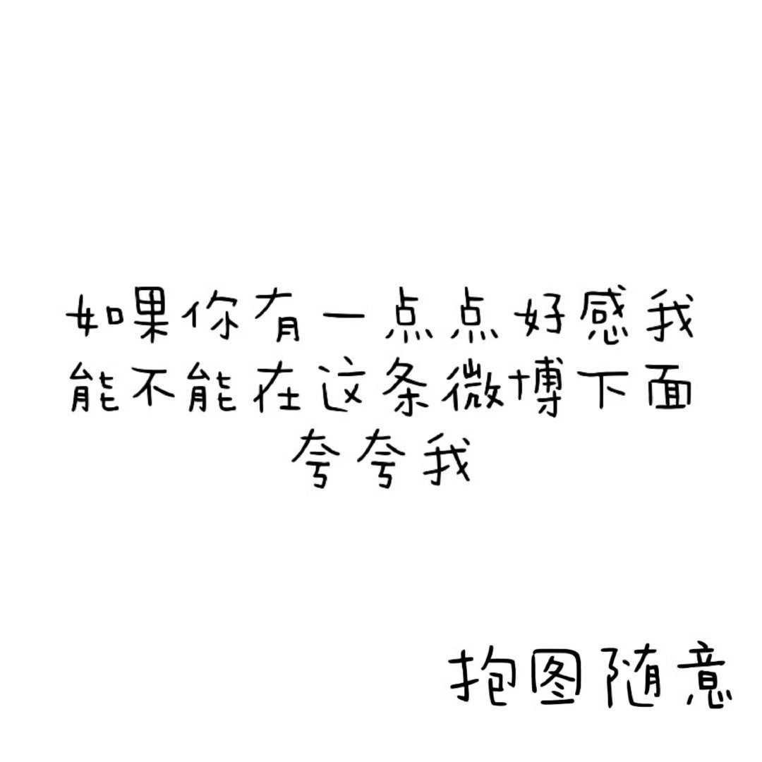 欧尼有人来玩吗 