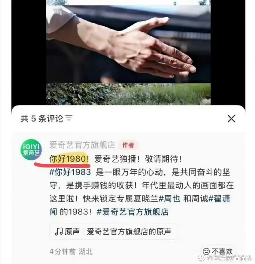 真正的弃子、脚蹬子来了剧名都能打错 离谱得像p的一样 