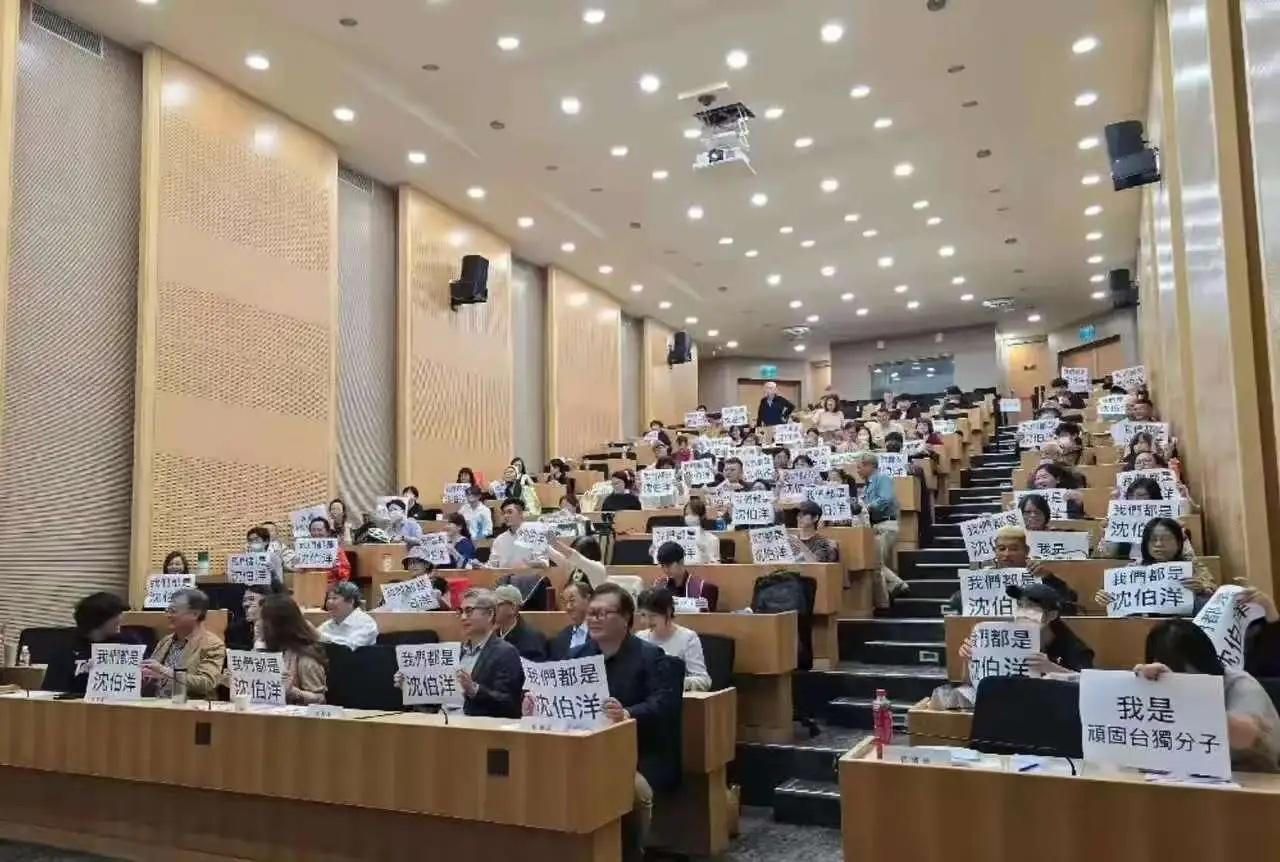 太嚣张，沈伯洋死性不改！
拉拢一群台独顽固分子集体举牌声援：“我们都是沈伯洋”！