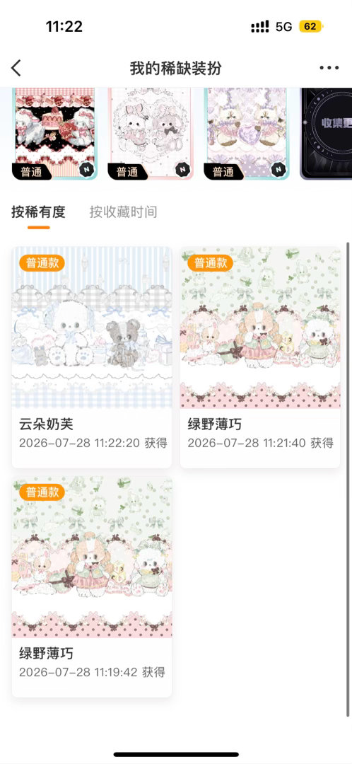 三发三普气死我了