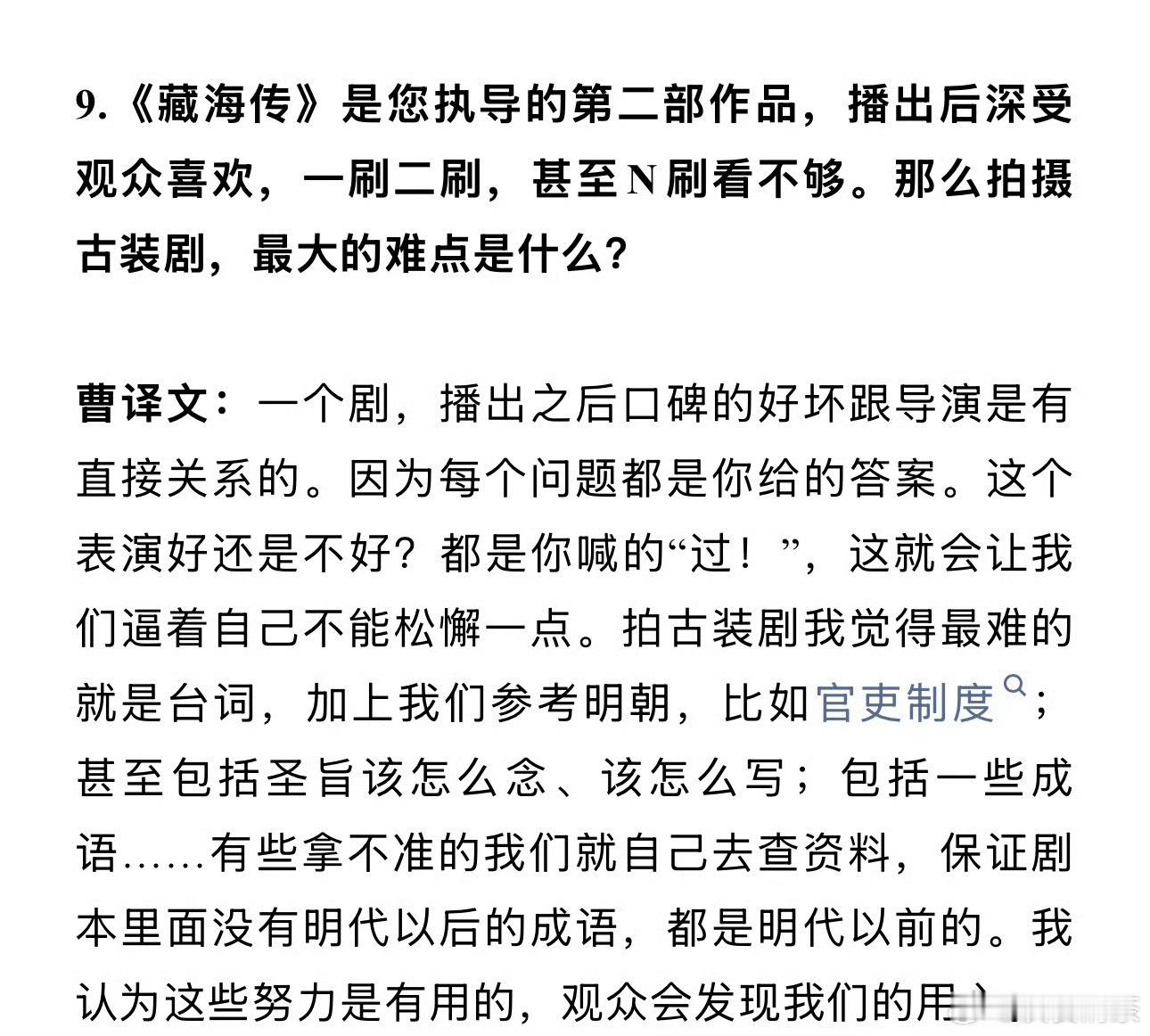 从去年就在说了年轻导演还在想拿代表作的阶段，极具创造力 流水线导演是真的有活干，