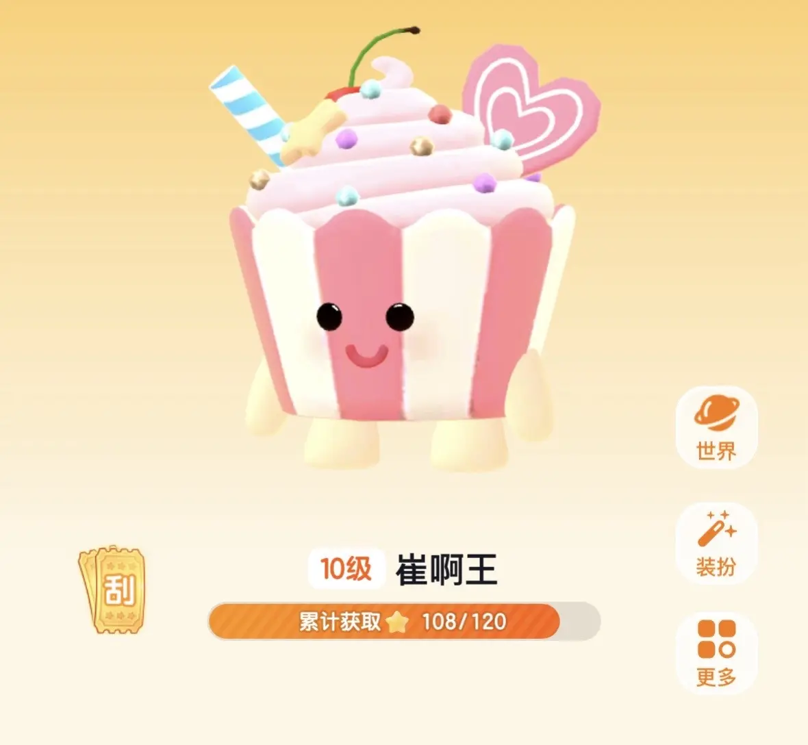 啊王爱吃东西养猫🤣🤣