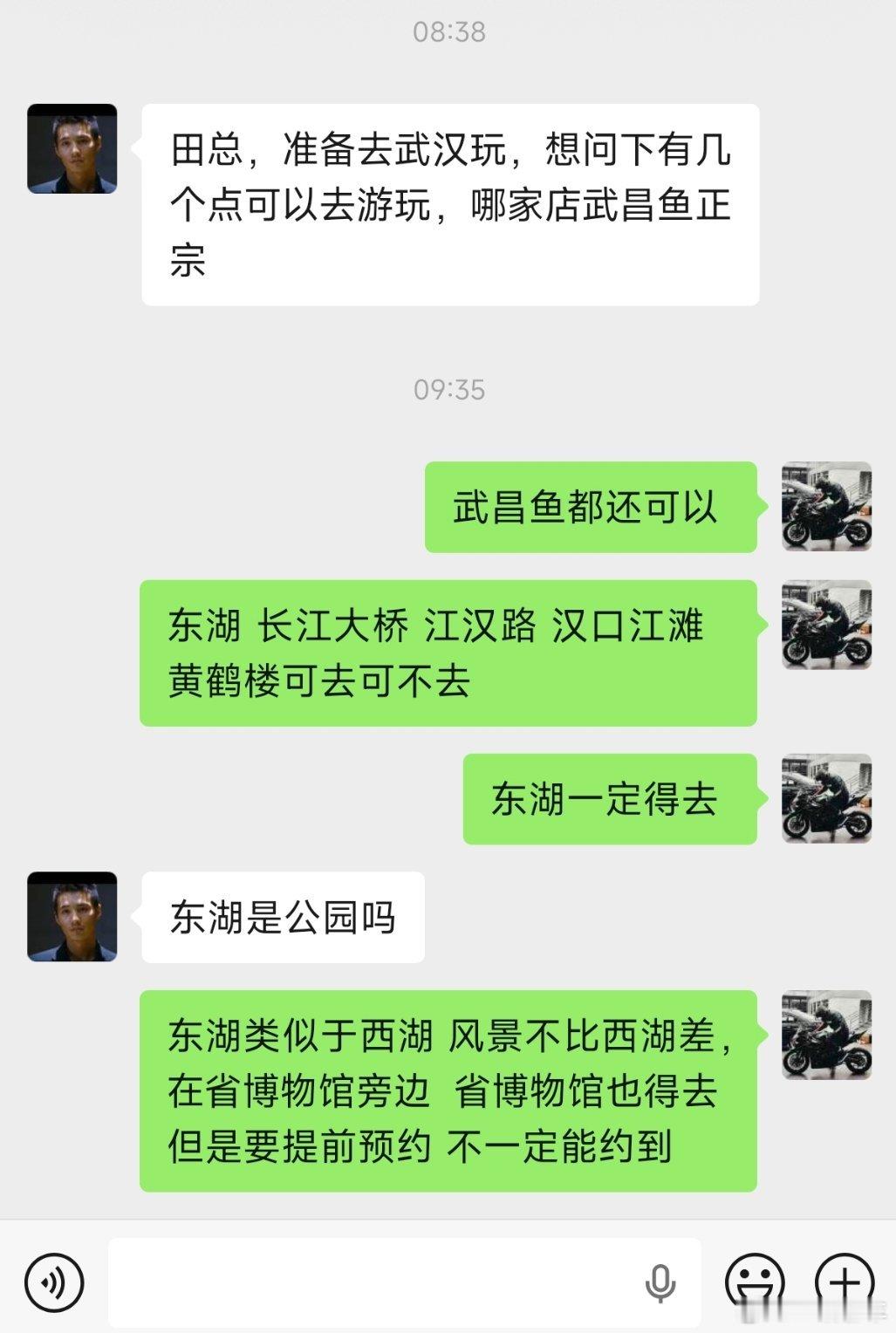 武汉的朋友 我推荐的对吗？ 武汉