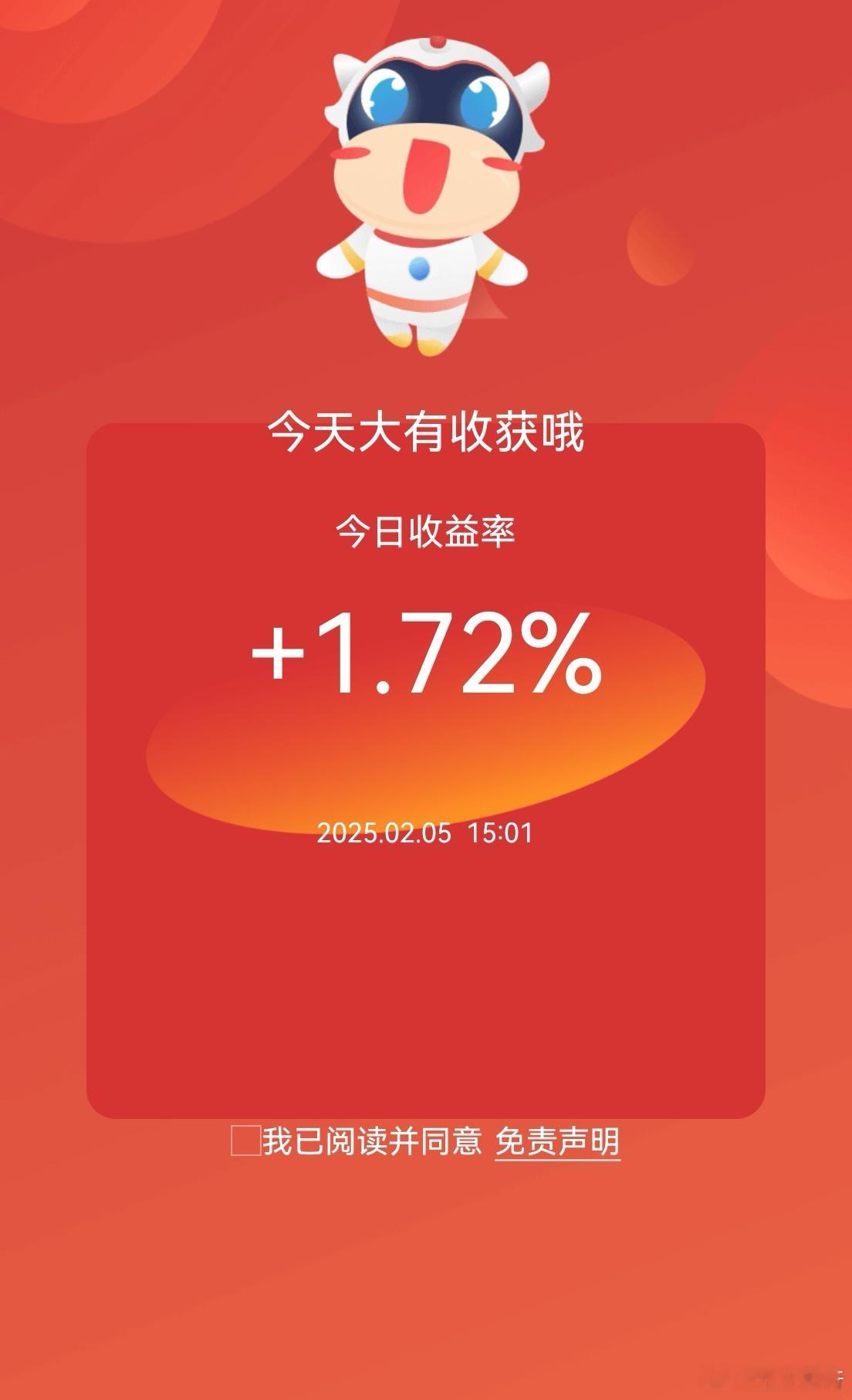 A股  今天略有小赚，主要有一个人工智能涨了几个点，加上种业，数据要素，实现了开