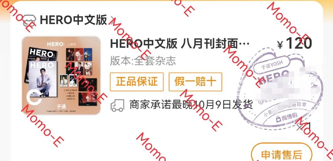 四奢出境助力诗人于适音乐梦想！
期待！于适 适界那么大 于适和小鱼儿永远在一起 