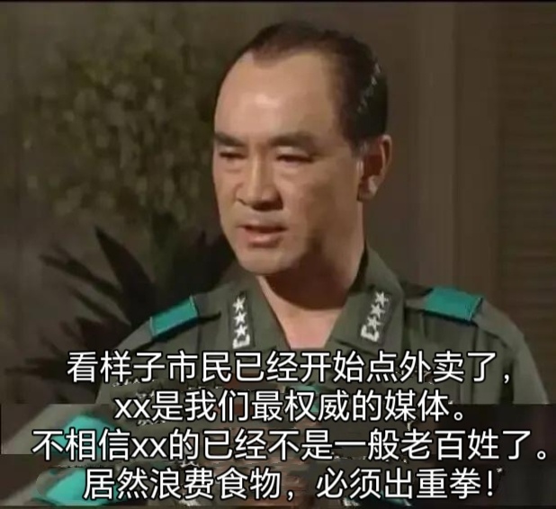 央视还原胖猫事件真相听说有人又往那个桥点外卖了？有没有当地的网友去瞅一眼。 ​​