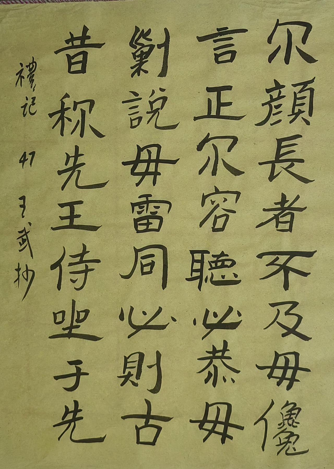 筑牢基本功