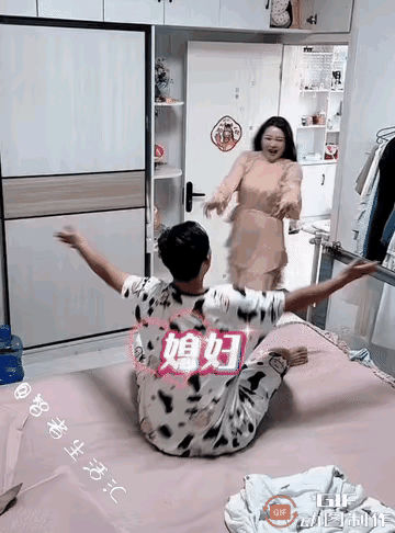 媳妇回来给你高兴成这样了
