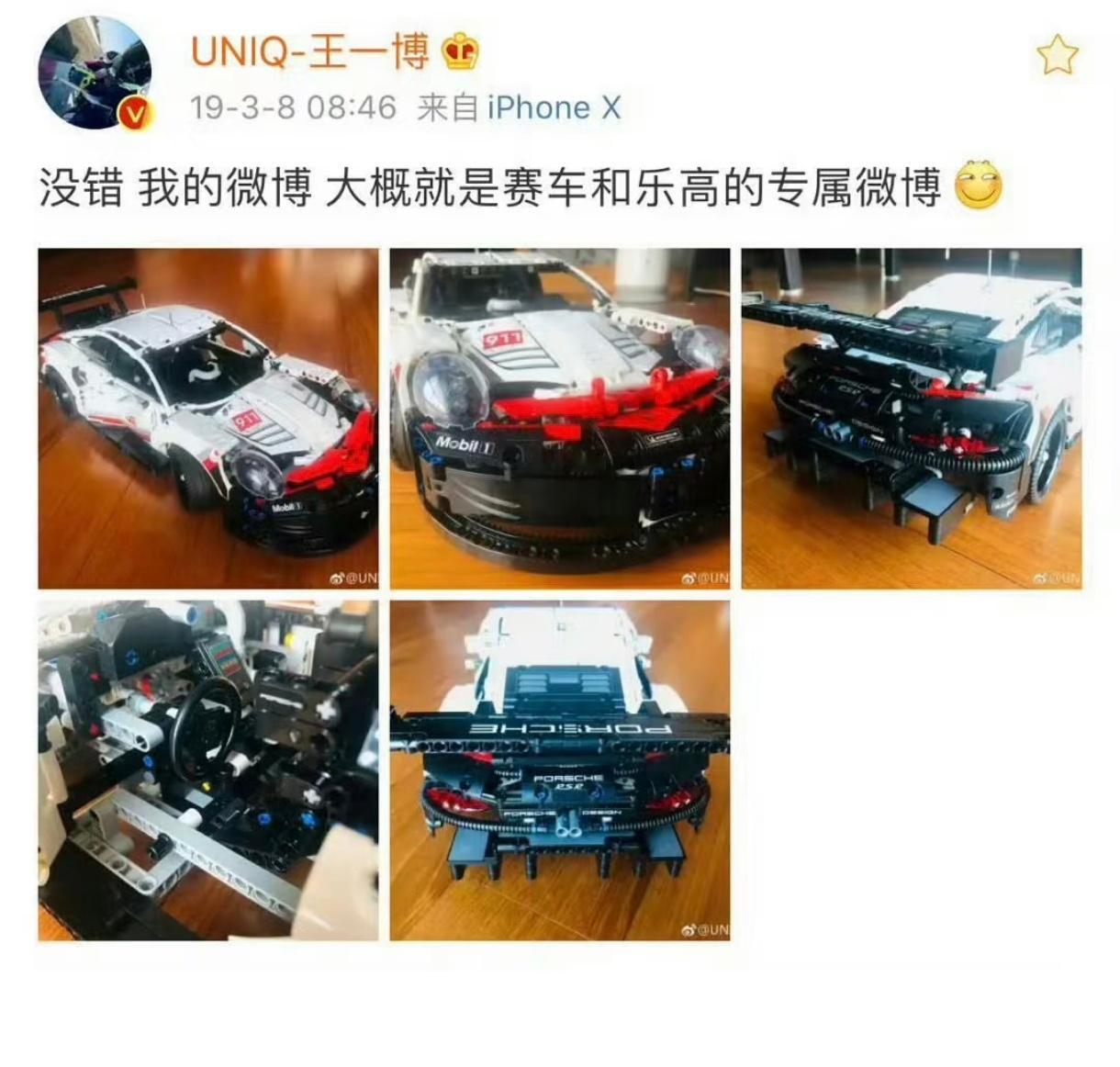 王一博 乐高乐高拼的王一博 还有比这样的双向奔赴更感人的吗？[泪奔]乐高→王一博