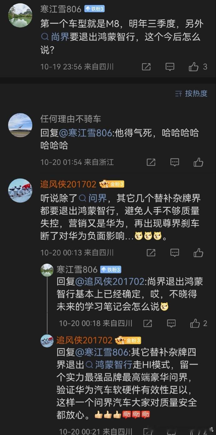 这按摩手法真是越来越重了，小心把骨头按折了[二哈] ​​​