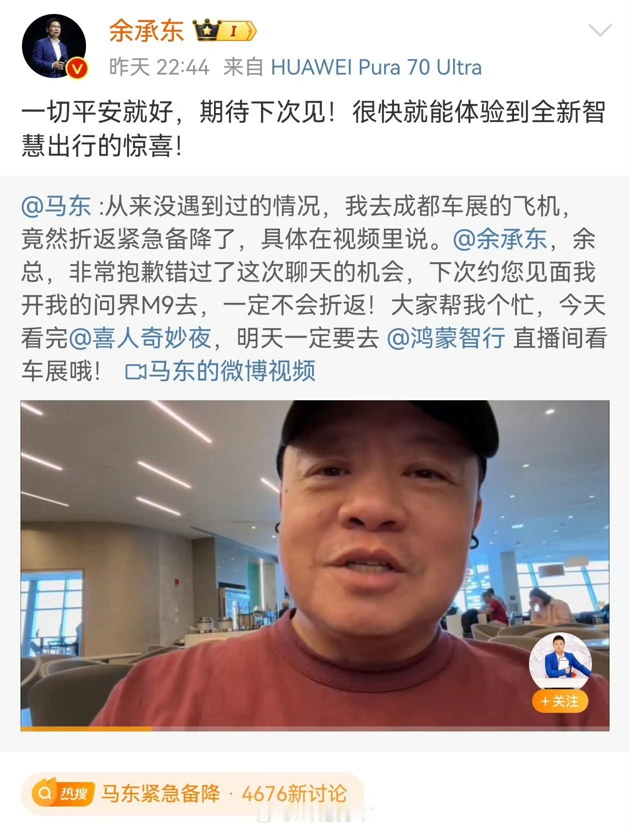 [喵喵]马东的“耳环”火了还以为是另类喜好，没想到是居然是耳机！[笑而不语]有没