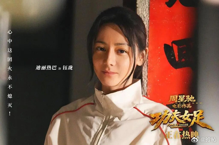 迪丽热巴一共主演了四部电影四部主演院线影片全部票房破亿，这份实绩格外亮眼：《傲娇
