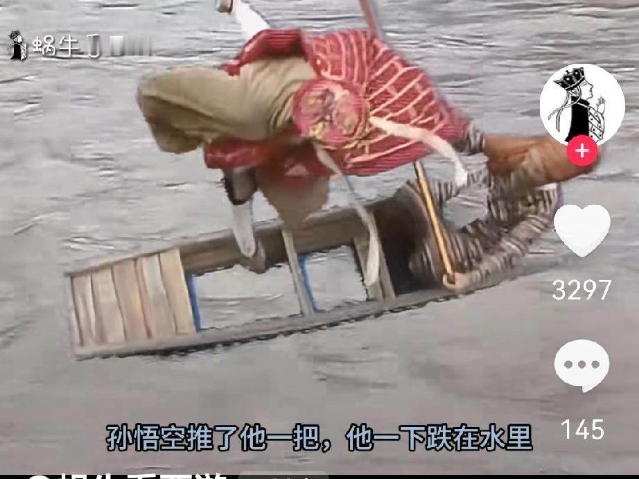 “戒烟”就像坐上了接引菩萨的无底船

戒烟的场景和唐僧过凌云渡很相似，唐僧看到来