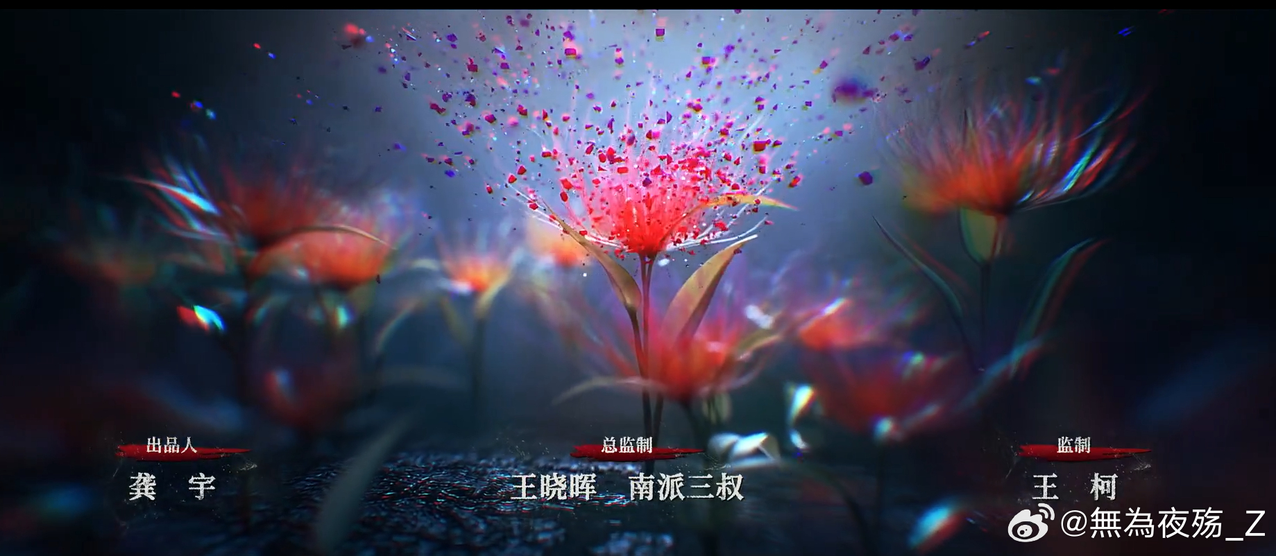 《南部档案》哈哈。。。。第一集，看看这次南派三叔给我们带来是怎么一个故事！南部档