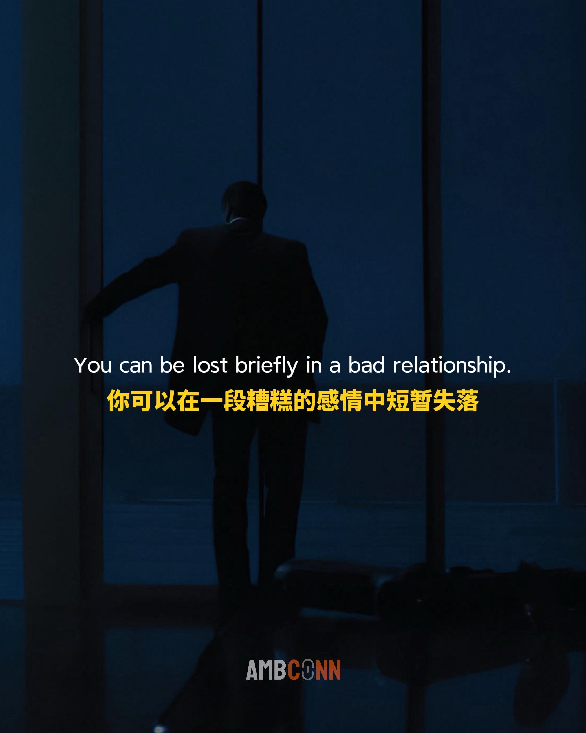 你可以在一段糟糕的感情中短暂失落，但前提是你的财务、健康、身材和野心...