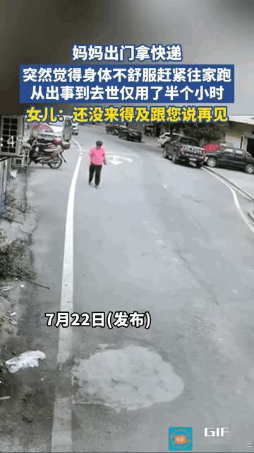 看的人心疼啊！还来不及道个别，亲人就突然离开我们了！[捂脸]