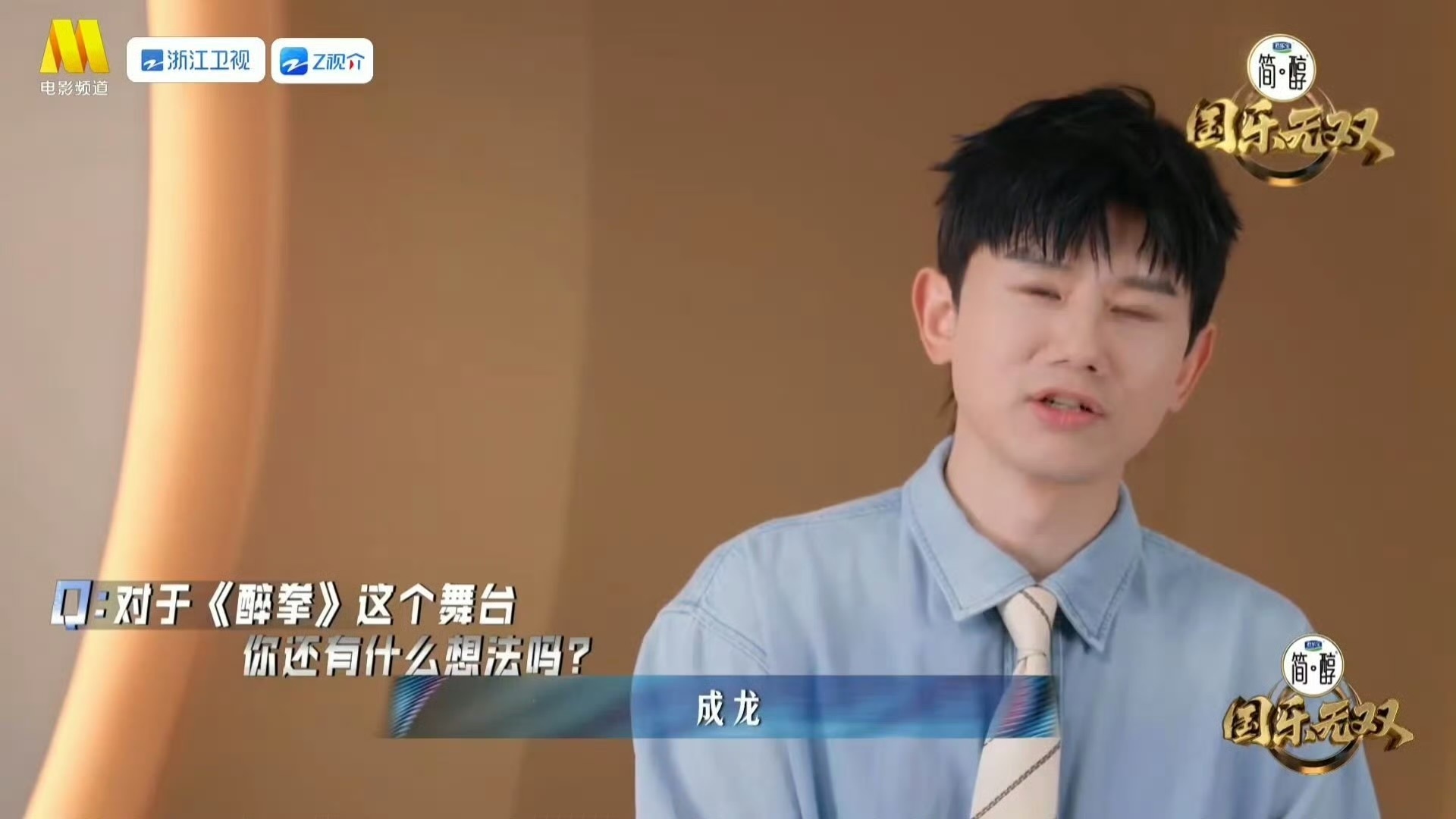 成龙张杰吓我一大跳大型惊魂现场！张杰：？？？成龙：单纯夸你唱得比我好罢了~真是猝