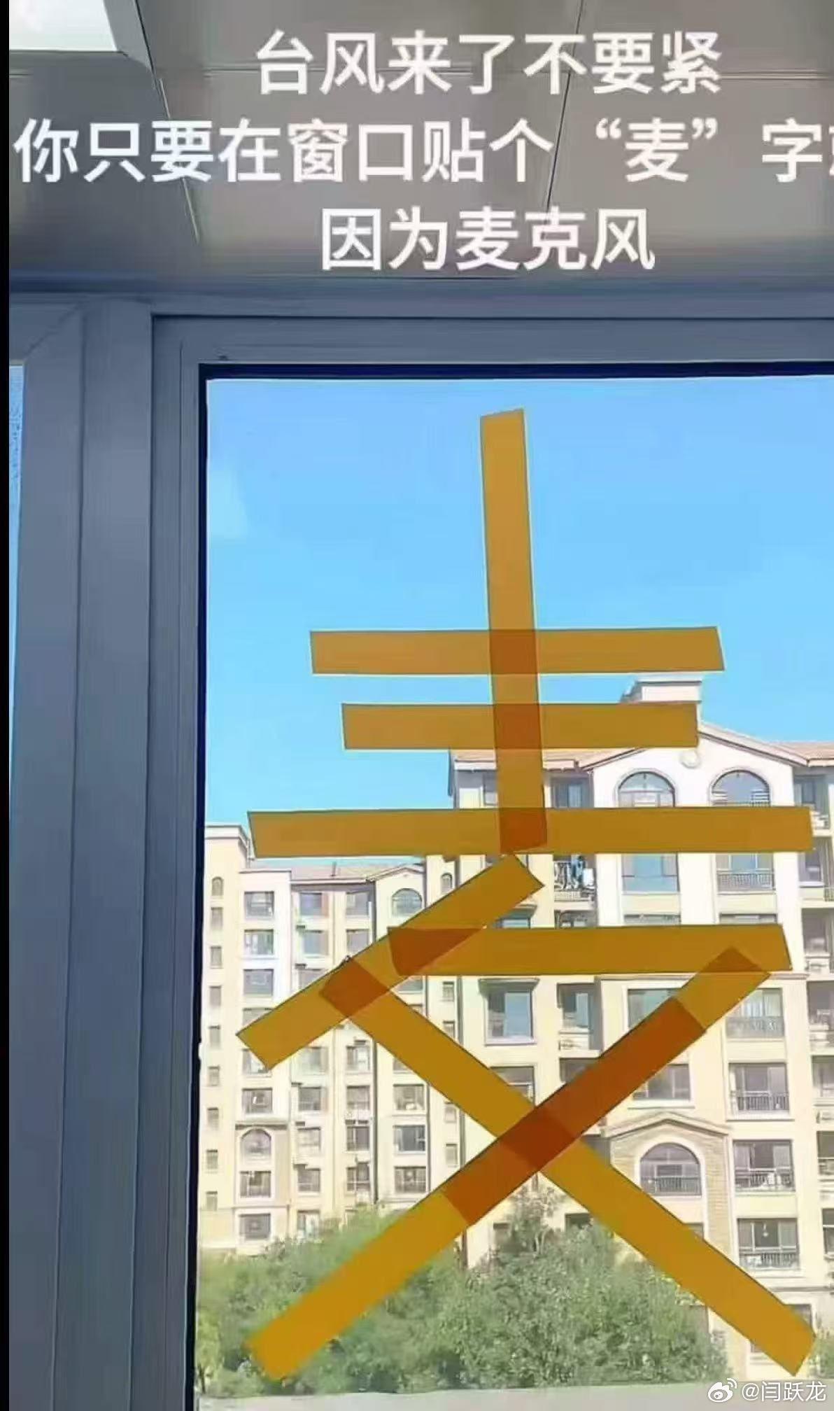 桦加沙有点道理 ​​​