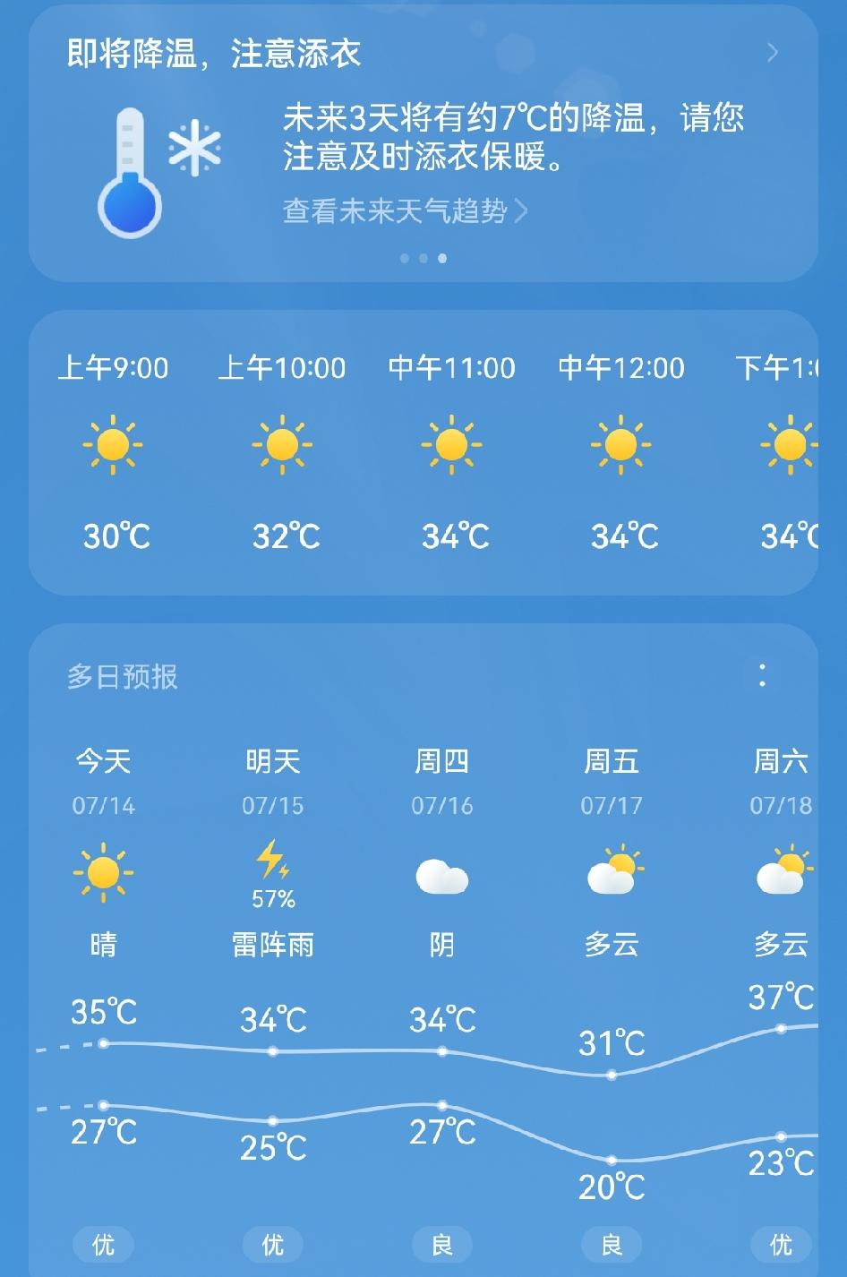 怪不得K286连无座票都没有了，到车站才发现过小县城的五辆火车，三辆挺运。

我