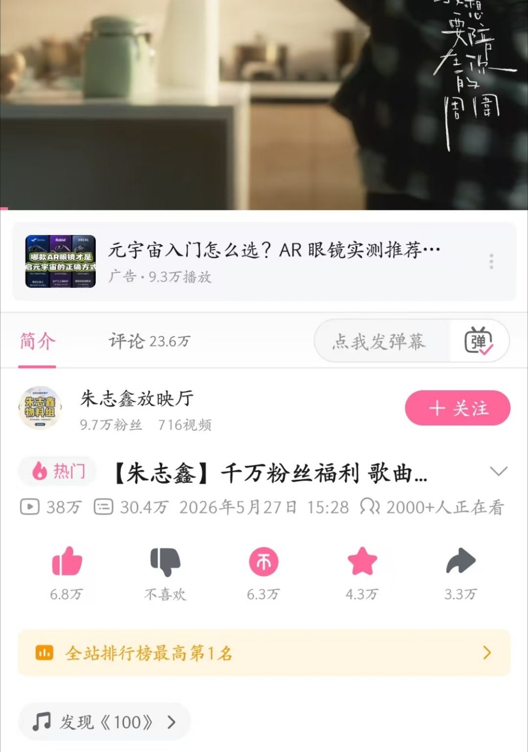 棍丝纯手搓全站第一啊今晚➕明天可以准备投yxh好好的吹一吹了，正好明天周六大家都