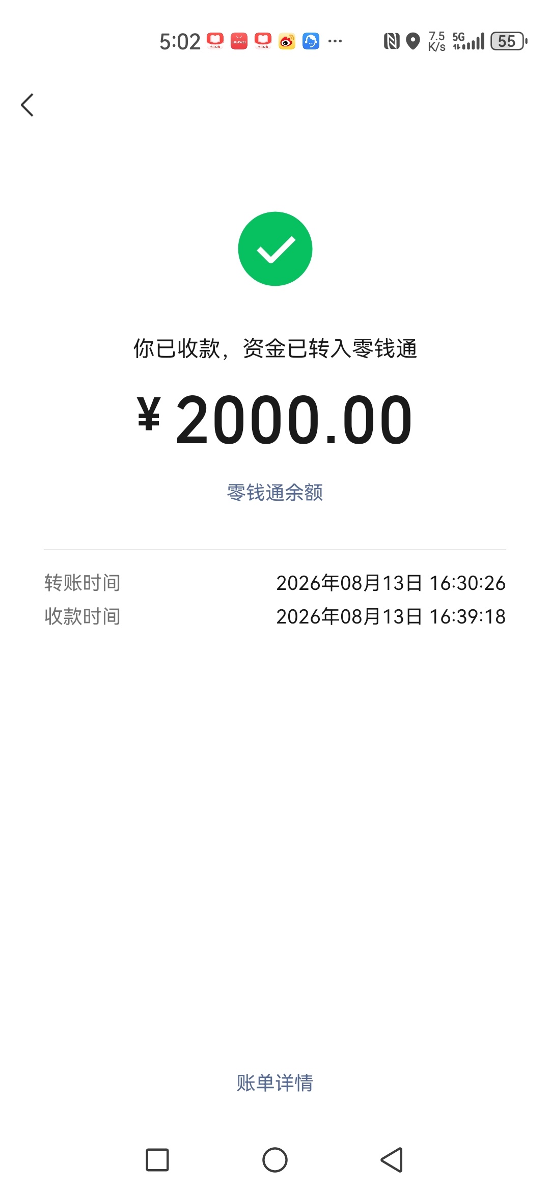 2014年顶配 10万公里，小飞度已定，湖南何兄弟带走，板车发往广州，置换回一台