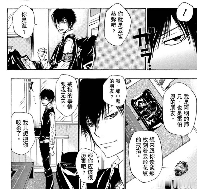 LoOK At My ShiP 