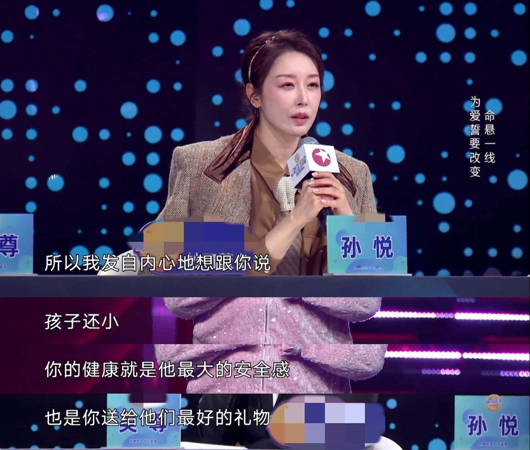 #孙悦产后一个月瘦30斤# 只有想不到，没有做不到！孙悦可以在产后一个月瘦30斤