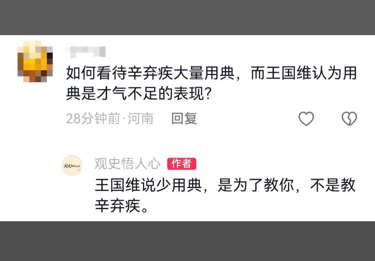 滕王阁序不会有人说其才气不足足透了已经 