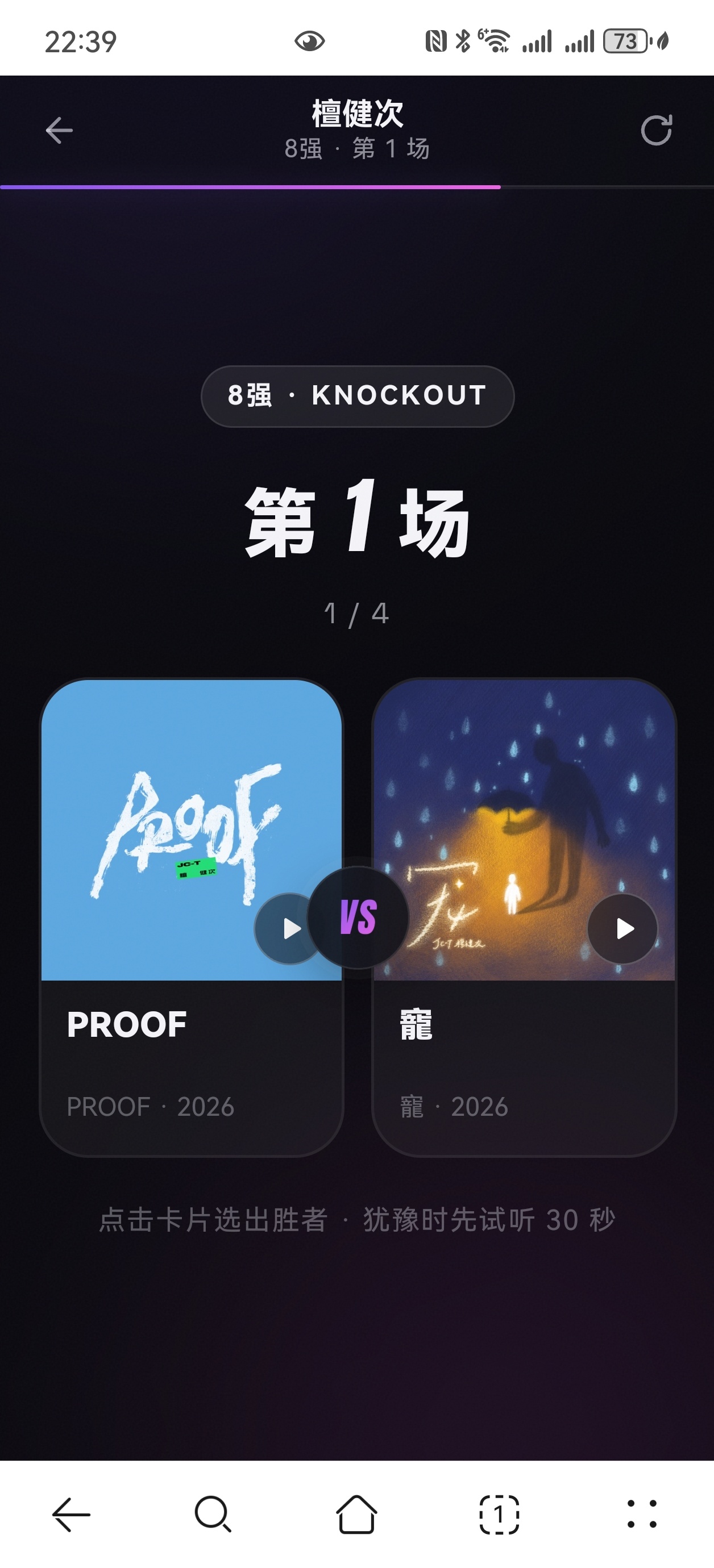 我好纠结这俩