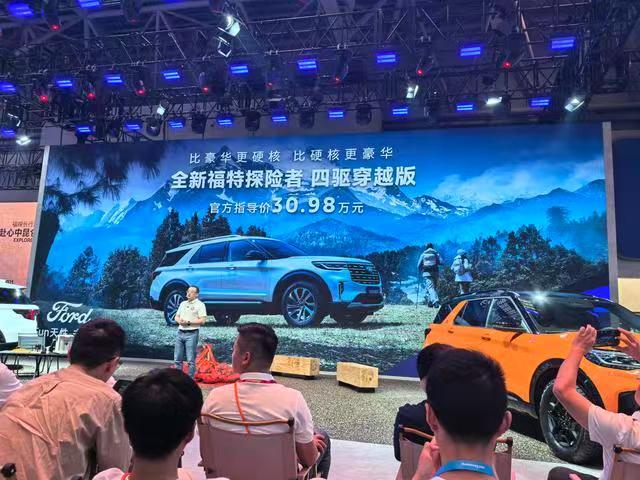 长安福特探险者四驱穿越版上市啦，官方指导价30.98万元，这个价格大家觉得怎么样