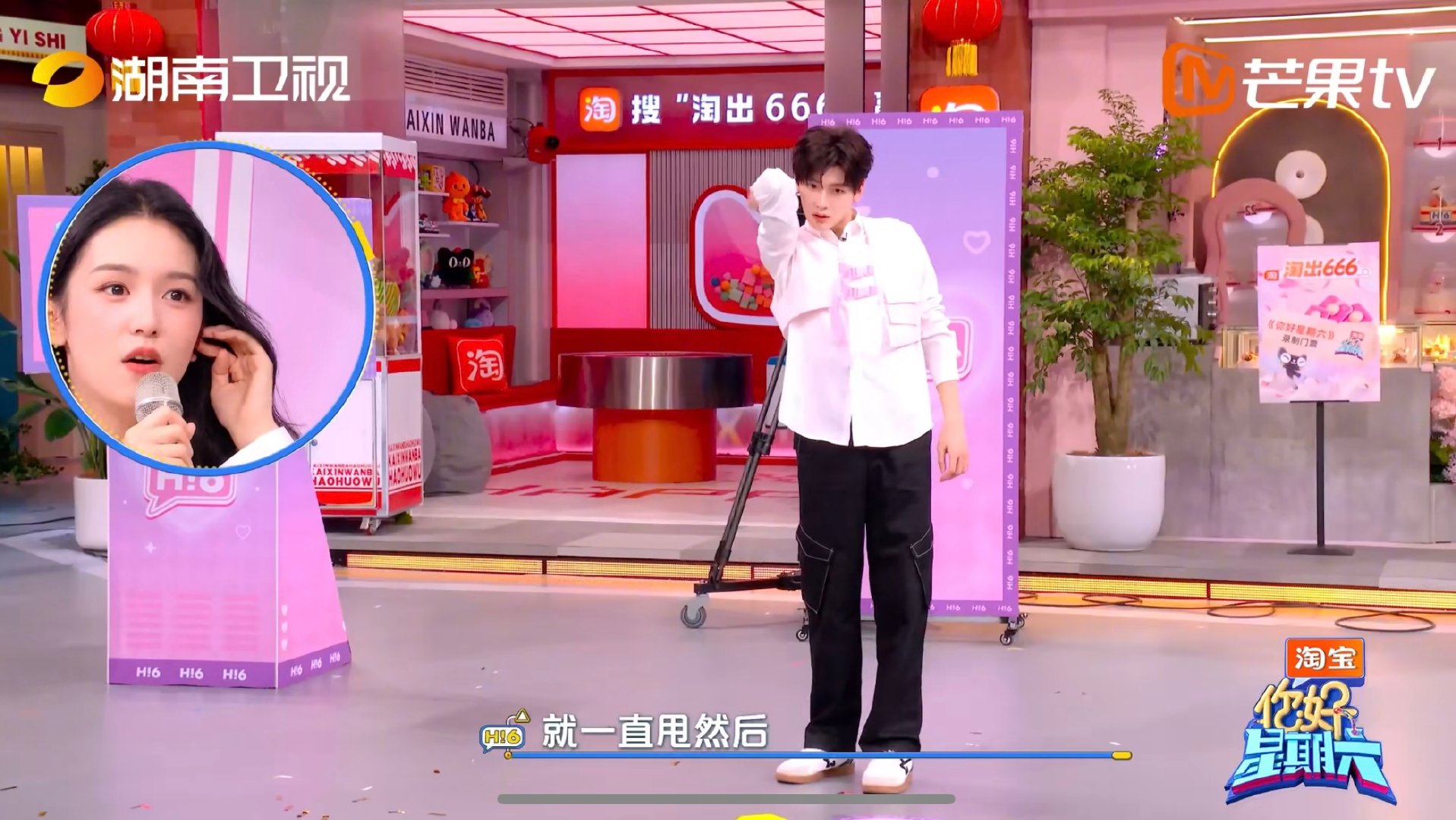 你好星期六AI大考验你好星期六你好星期六高能预警！AI大考验+真心局，全员内卷开