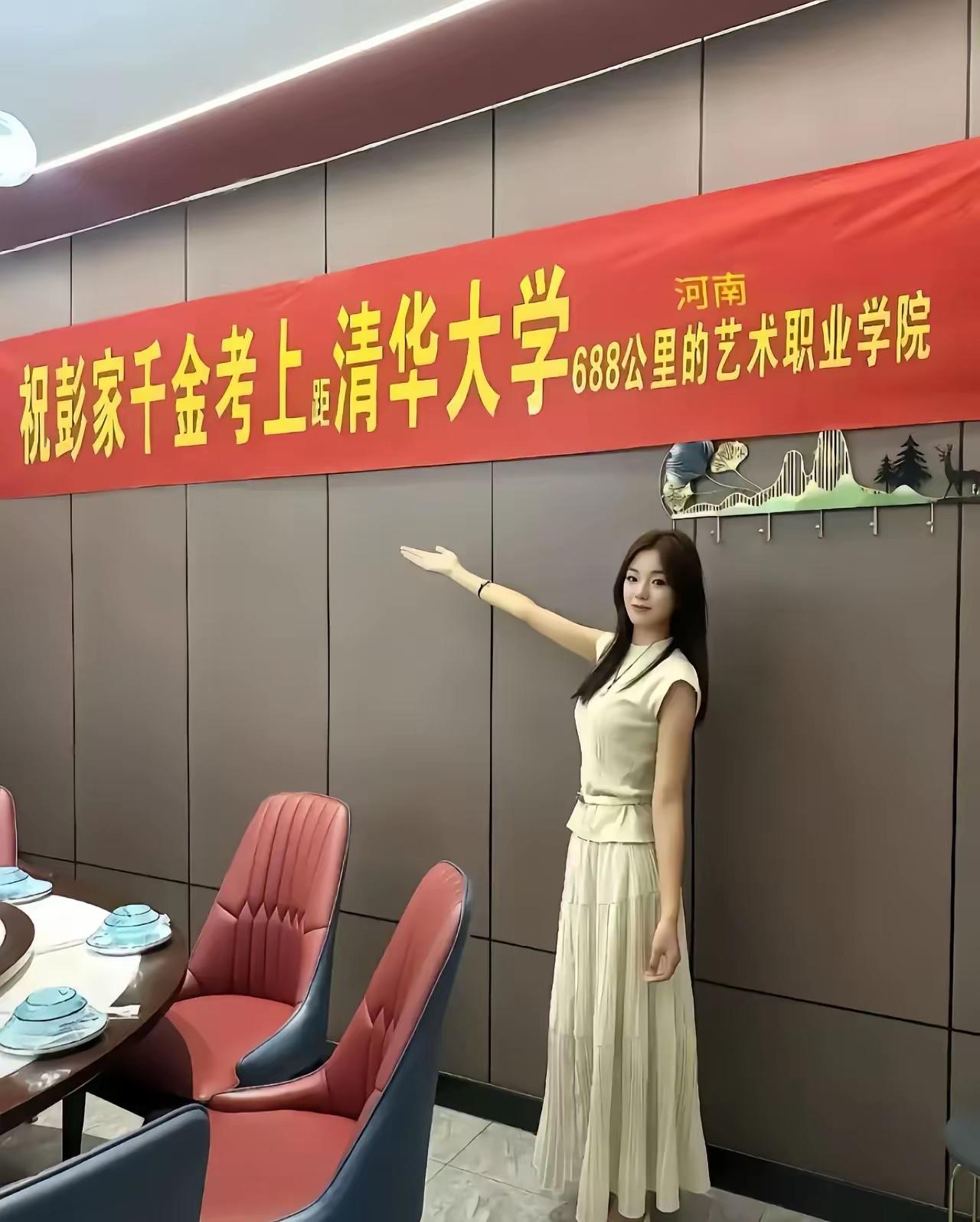 我儿子要是考上这所大学，我一定也请全村人吃饭