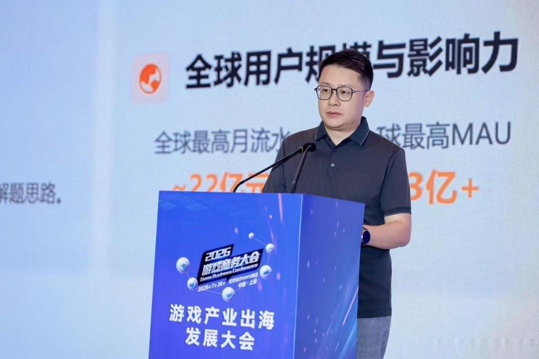 【三七互娱王自强：告别“蛮力”买量，出海下半场拼的是“减法”！网页链接】在日前举